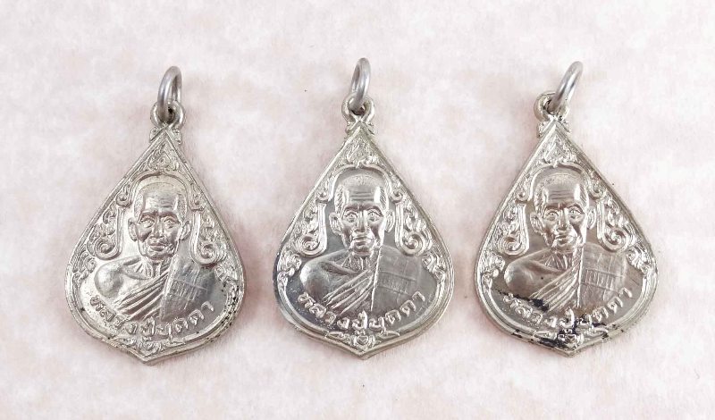 เชิญครับ 3 เหรียญสุดคุ้ม เคาะเดียว หลวงปู่บุดดา ถาวโร ทำบุญ 95 ปี วัดกลางชูศรีเจริญสุข