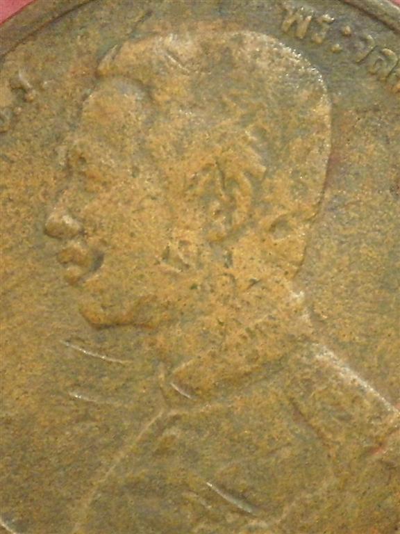 เหรียญทองแดง ร. 5 ราคา 1 เซียว ปี ร.ศ.118 สภาพใช้ราคาถูกน่าสะสม 