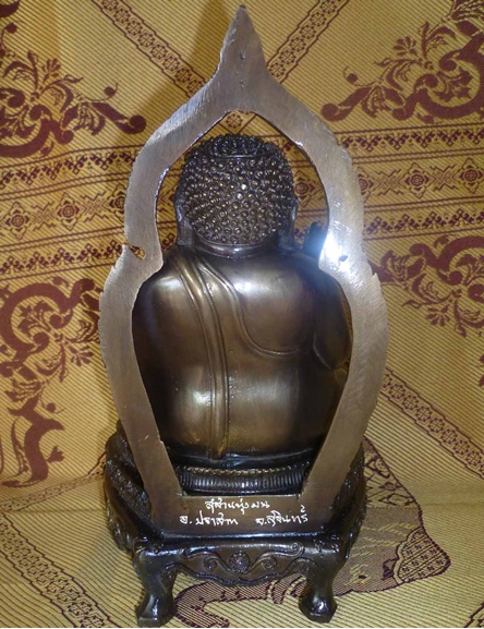 พระสังกัจจาย์ หลวงปู่หงษ์ พรหมปัญโญ วัดเพชรบุรี (สุสานทุ่งมน) ต.ทุ่งมน อ.ปราสาท จ.สุรินทร์