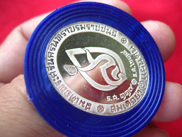เหรียญสมเด็จย่า 5 แผ่นดิน วัดบวรฯ เนึ้อเงินขัดเงา ปี 2539 ตอกโค้ด