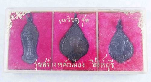 หลวงพ่อแพ เหรียญชุด รุ่นสร้างหลักเมือง สิงห์บุรี พ.ศ.2525