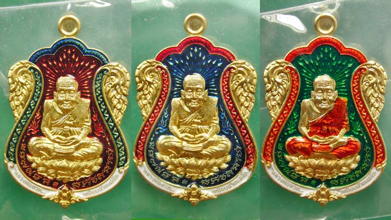หลวงปู่ทวด รุ่น " ปัญญาบารมี " ชุดของขวัญ 3 เหรียญ หมายเลข ๓๒๔ .....เคาะแรก