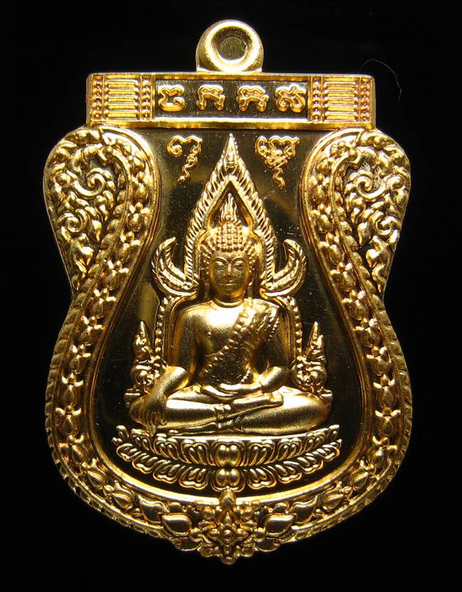 **เหรียญชินราช รุ่นเจ้าสัวสยาม หลวงพ่อคง วัดกลางบางแก้ว เลข 1492 เนื้อกะหลั่ยทอง เคาะเดียวแดง**