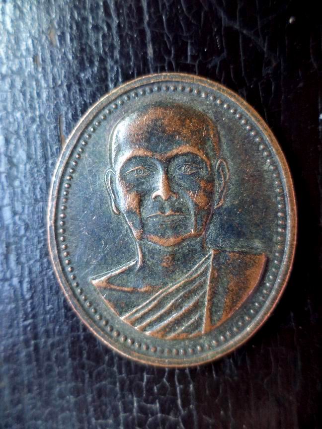 พระรามันมุนี (มหาสมัย) สมุทรสาคร ปี 2537 เคาะเดียวครับ