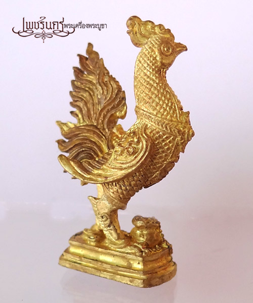 +++ พญาไก่ฟ้ามหาลาภ หลวงปู่เช้า อตตฺจิตฺโต วัดห้วยลำใย +++