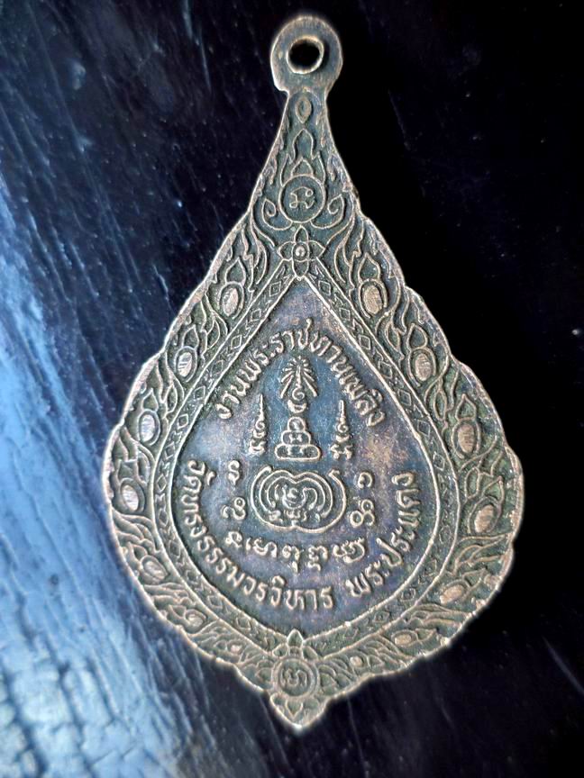 พระราชวิสารท วัดทรงธรรมวรวิหาร สมุทรปราการ เคาะเดียวครับ