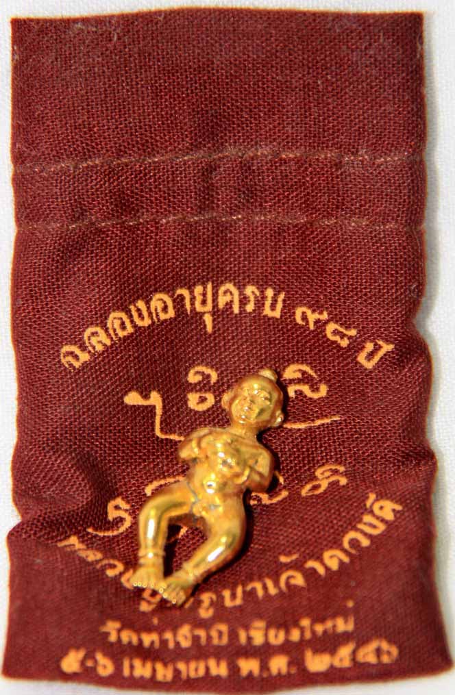 @ ปล่อยของ @กุมารทองเทพฤทธิ์ รุ่นฉลองอายุครบ 98 ปี ปี46 หลวงปู่ครูบาเจ้าดวงดี วัดท่าจำปี จ.เชียงใหม่