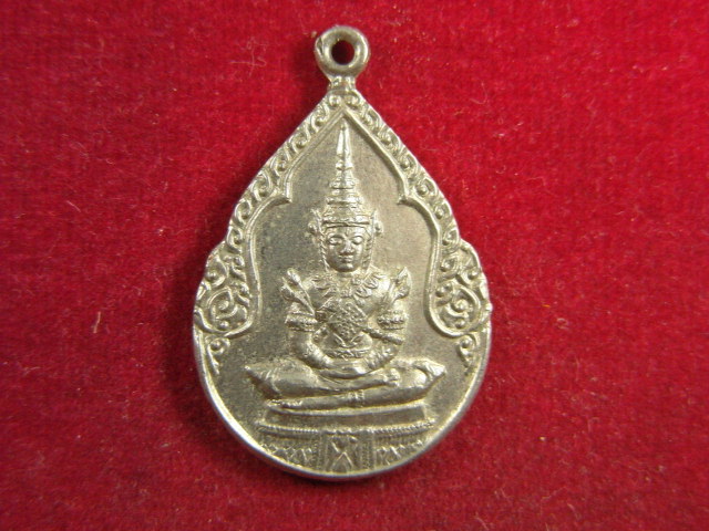 "จ่าสันต์" แดงเคาะเดียว/เหรียญพระแก้วมรกต ออกวัดข่อย  สิงห์บุรี