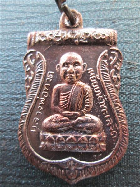 เหรียญเสมาหัวโต หลวงปู๋ทวด รุ่นเลื่อนสมณศักดิ์ เนื้อทองแดง ปี2536 วัดช้างให้ ปัตตานี