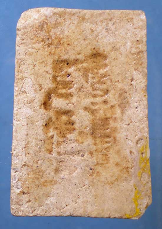 สมเด็จ หลวงพ่อเชื้อ วัดสะพานสูง มีเคลือบเก่า