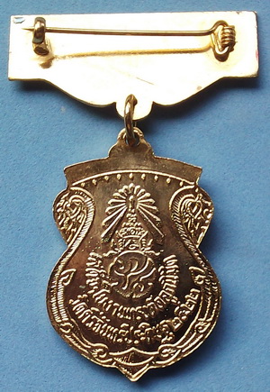 เหรียญในหลวง-ราชินี เสด็จงานตัดลูกนิมิต วัดศรีจันทร์ประดิษฐ ปี๒๒ พร้อมแถบธงชาติครบชุด 