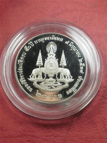  เหรียญในหลวง ร. 9 ชุด กาญจนาภิเษก ปี 2539 ราคา 20 บาท เนื้อนิเกิลขัดเงาพร้อมซองเดิมราคาไม่แพงน่าสะส