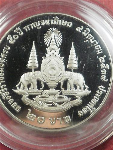  เหรียญในหลวง ร. 9 ชุด กาญจนาภิเษก ปี 2539 ราคา 20 บาท เนื้อนิเกิลขัดเงาพร้อมซองเดิมราคาไม่แพงน่าสะส