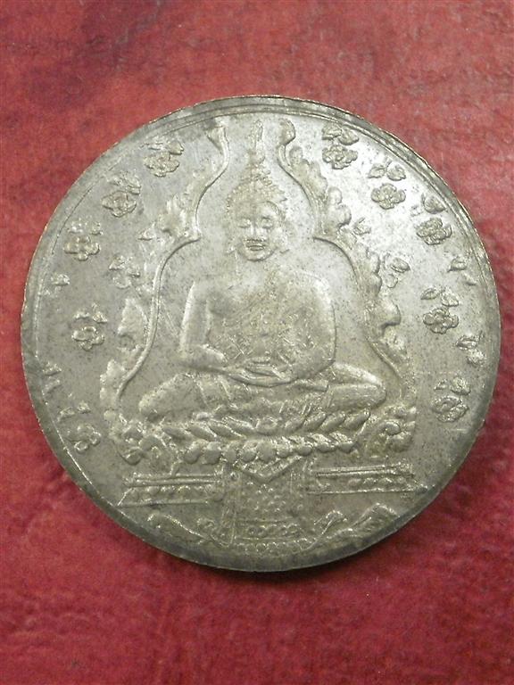 เหรียญพระแก้วมรกต ปี2475 เนื้ออาปาก้า บล็อกธรรมดา สภาพพอสวยพิธีใหญ่ราคาไม่แพงน่าสะสมบูชา