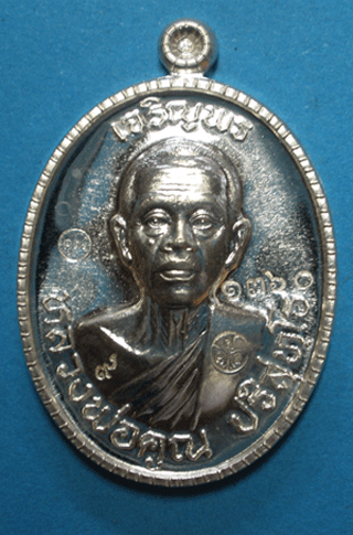 วัดใจ เคาะเดียวแดง หลวงพ่อคูณเจริญพร 89 ครึ่งองค์ เบอร์ 1360 โค๊ต 9