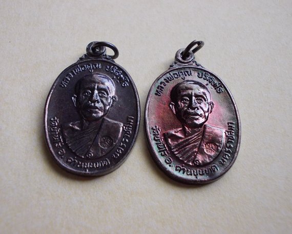 เริ่มเคาะแรก (ชุด2เหรียญ ) เหรียญหลวงพ่อคูณ ปี2522 เนื้อทองแดง วัดตลาดไทรเก่า #๕