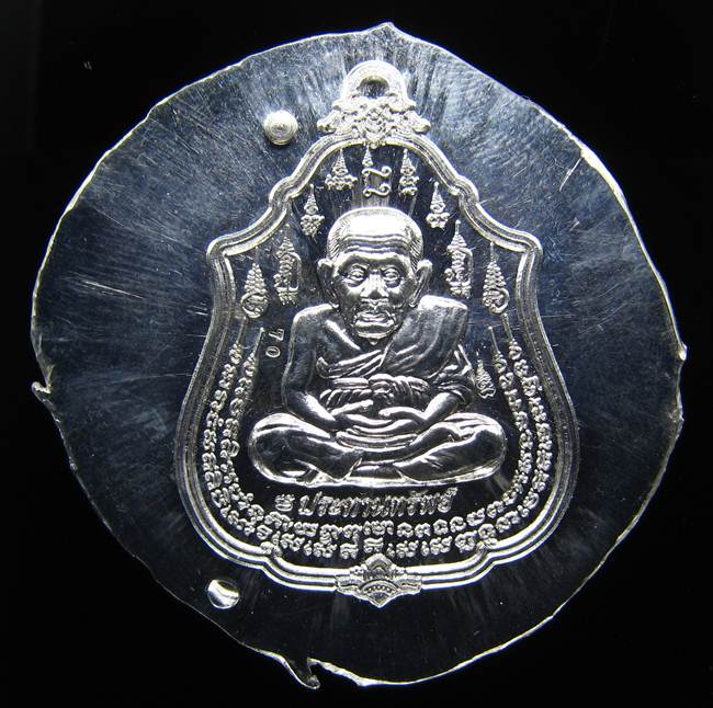 **เหรียญหลวงปู่ทวดนิ้วกระดก เนื้อตะกั่วไม่ตัดปีก หลวงพ่อเพชร สุภท์โท วัดไทรทองพัฒนา เลข 70 เคาะเดียว