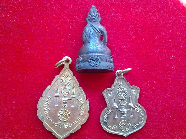 พระกริ่ง มปร ปี15 พร้อมเหรียญพระนิรันตราย วัดราชประดิษฐ์ เคาะเดียวแดง