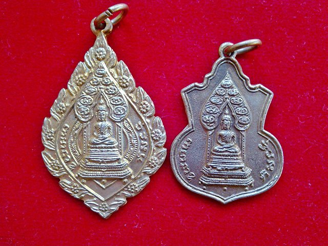พระกริ่ง มปร ปี15 พร้อมเหรียญพระนิรันตราย วัดราชประดิษฐ์ เคาะเดียวแดง