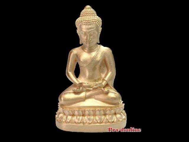 พระกริ่ง นิรันตราย (จำลอง) 