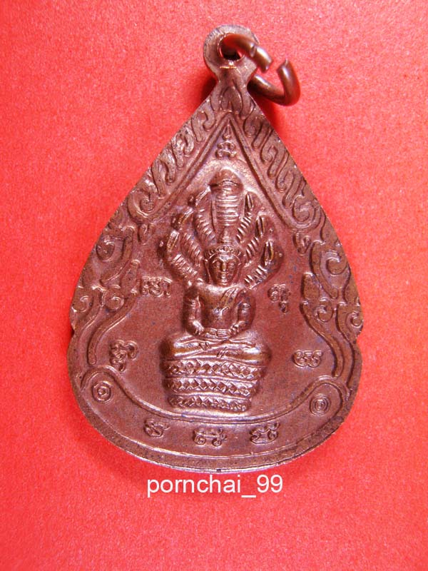 เหรียญหยดน้ำหลวงปู่เครื่องเคาะเดียว