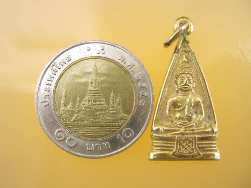 เหรียญ หลวงพ่อโสธร หลัง ยันต์ห้า