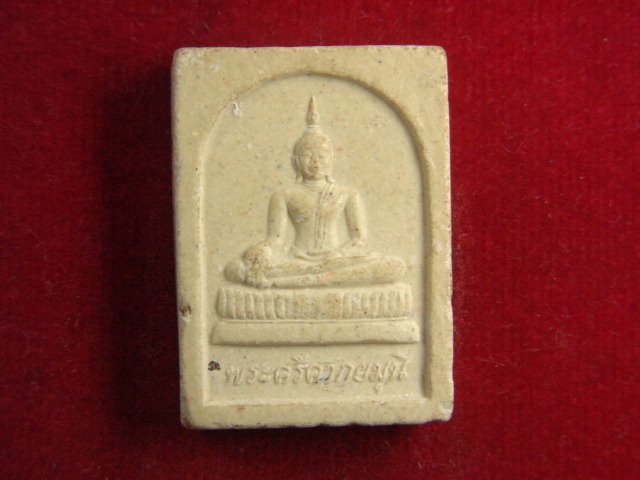 "จ่าสันต์" แดงเคาะเดียว/พระศรีศากยมุนี  วัดสุทัศนเทพวราราม