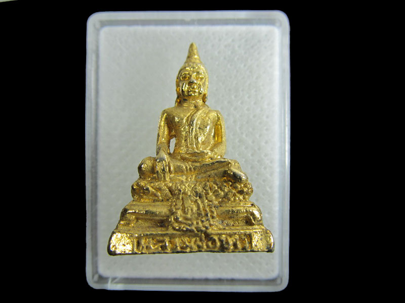 พระกริ่ง หลวงพ่อขาว วัดเสาธงกลาง..เริ่ม20บาท/.W-30