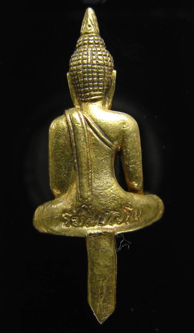 **พระยอดธงโฆสปัญโญ หลวงปู่คำพันธ์ เนื้อฝาบาตร ปี 39 ราคาเบาๆ เคาะเดียวแดง**BH61