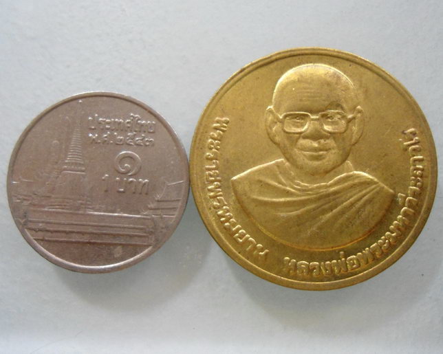“ เหรียญหลวงพ่อฤาษีลิงดำ สมเด็จองค์พระปฐม วัดท่าซุง จ.อุทัยธานี ”