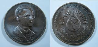 เหรียญในหลวง 50 ปี กาญจนาภิเษก ปี 2539 สภากาชาดไทย ยกถุง 100 เหรียญ