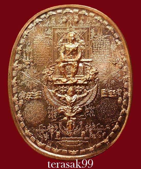 เหรียญระเบิด มหายันต์ พิมพ์พระเจ้าตากสิน นั่งบัลลังก์ (รุ่นไพรีพินาศ อริศัตรูพ่าย) เนื้อทองแดง(F3)
