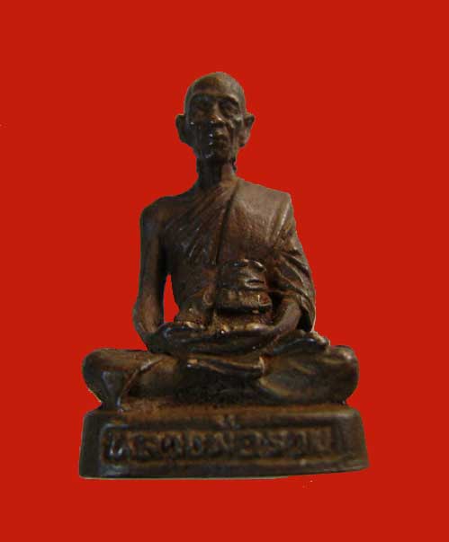 รูหล่อหลวงพ่อรวย  วัดตะโก  ปี 39 พิธีใหญ่  พิธีดี หายาก!!
