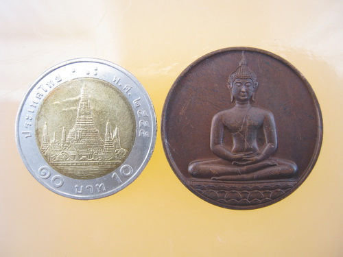 เหรียญที่ระลึกฉลอง 700 ปี ลายสือไทย หลัง ภปร. 2526 หลวงพ่อเกษม ปลุกเสก