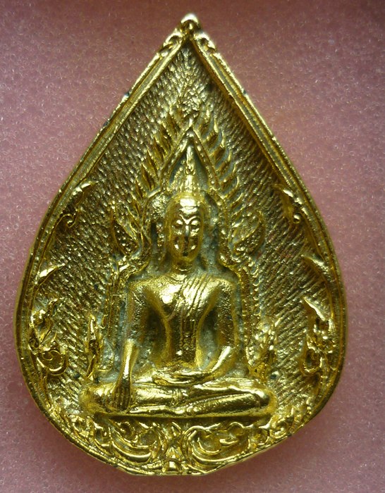 เหรียญพระพุทธชินราช รุ่นทรัพย์ทวี จ.พิษณุโลก(เคาะเดียว)