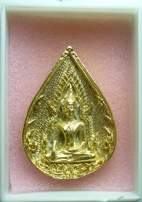 เหรียญพระพุทธชินราช รุ่นทรัพย์ทวี จ.พิษณุโลก(เคาะเดียว)