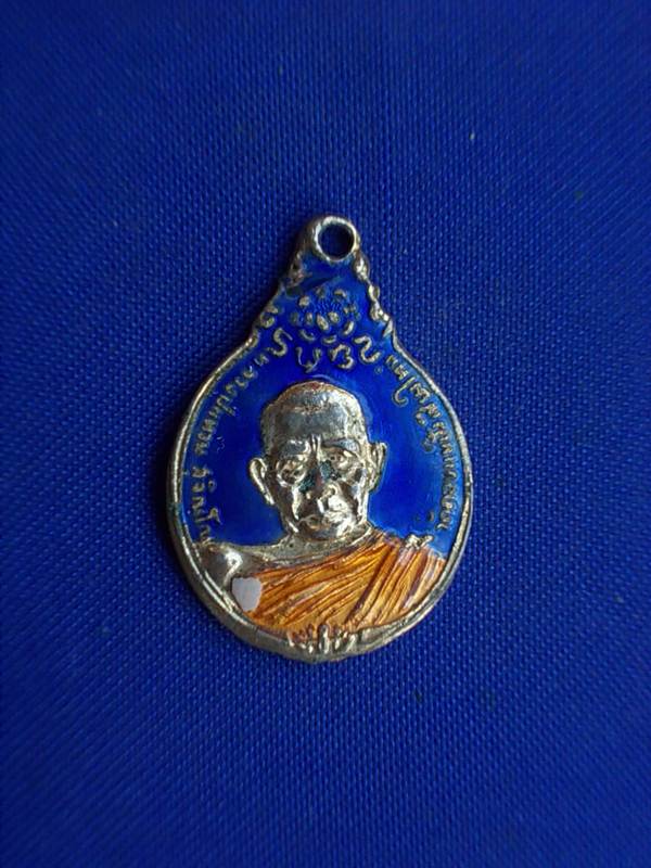 ถูกๆ..20 บาท..ทุกรายการ..เหรียญ ภปร หลวงปู่แหวน วัดดอยแม่ปั่ง ปี 2521 เนื้อกะหลั่ยทองลงยา