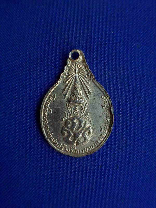 ถูกๆ..20 บาท..ทุกรายการ..เหรียญ ภปร หลวงปู่แหวน วัดดอยแม่ปั่ง ปี 2521 เนื้อกะหลั่ยทองลงยา