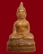 พระกริ่งศิลามงคล หลวงพ่อดอนตัน น่าน 