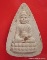 พระพุทธโธน้อย แม่ชีบุญเรือน วัดสารนารถธรรมมาราม รุ่นบรรจุกรุ