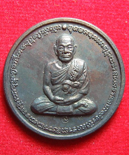วัดใจ เปิด 150.- รับวันเด็ก ราคาทุน