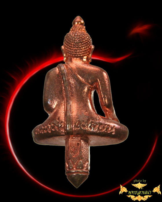 พระยอดธงพระอาจารย์เปลี่ยน องค์ที่ 2