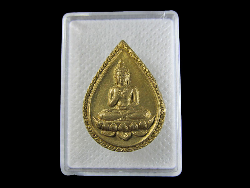 เหรียญพระประทานพรเจริญสุข ปี ๒๕๓๗. เริ่ม20บาท/.W-84