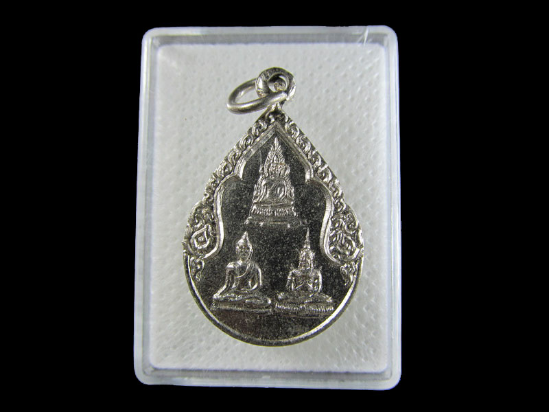เหรียญพระครูนิรันดร์ สีลาจาร รุ่น๑.ปี ๒๕๓๗. เริ่ม20บาท/.W-85