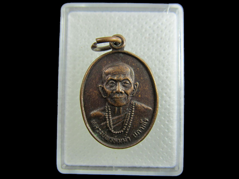 หลวงปู่พรหมา ปภากโร วัดเขาแก้ว..เริ่ม20บาท/.W-105