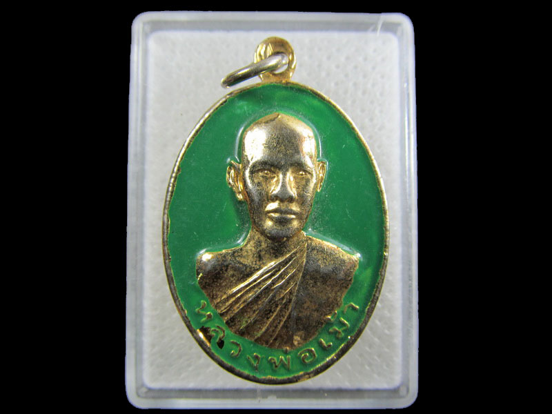 เหรียญลงยาหลวงพ่อเม้า สุนทโร วัดหินดาษ ..เริ่ม20บาท/.W-115