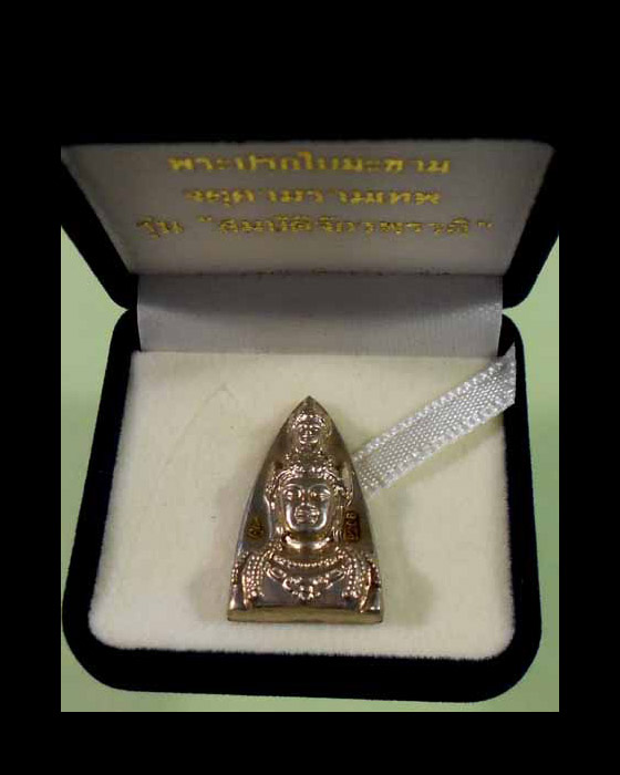 >> วัดใจ << แดงทุกเคาะ <<< เศียรเตารีด รุ่นสมบัติจักรพรรดิ์ เนื้ออัลปาก้า