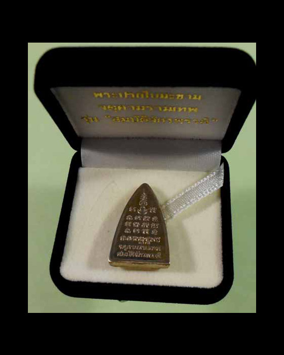 >> วัดใจ << แดงทุกเคาะ <<< เศียรเตารีด รุ่นสมบัติจักรพรรดิ์ เนื้ออัลปาก้า