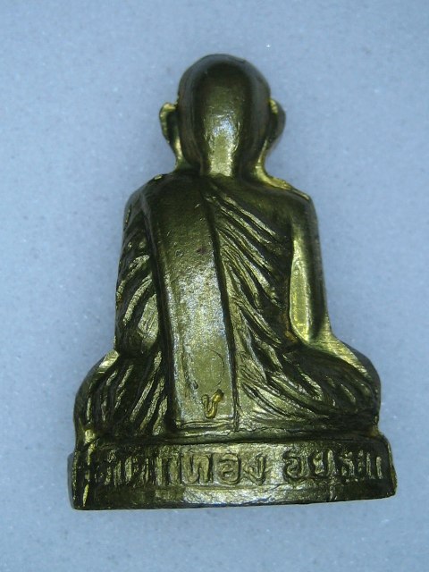 รูปเหมือน ปั้มรุ่นแรก หลวงพ่อเชิญ วัดโคกทอง จ.อยุธยา ปี 2535