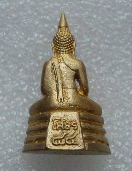 (((วัดใจ..เคาะแรก)))พระกริ่งหลวงพ่อโสธร ปี๔๔ ตอกหมายเลข ๑๑๗๕๗ กะหลั่ยทอง